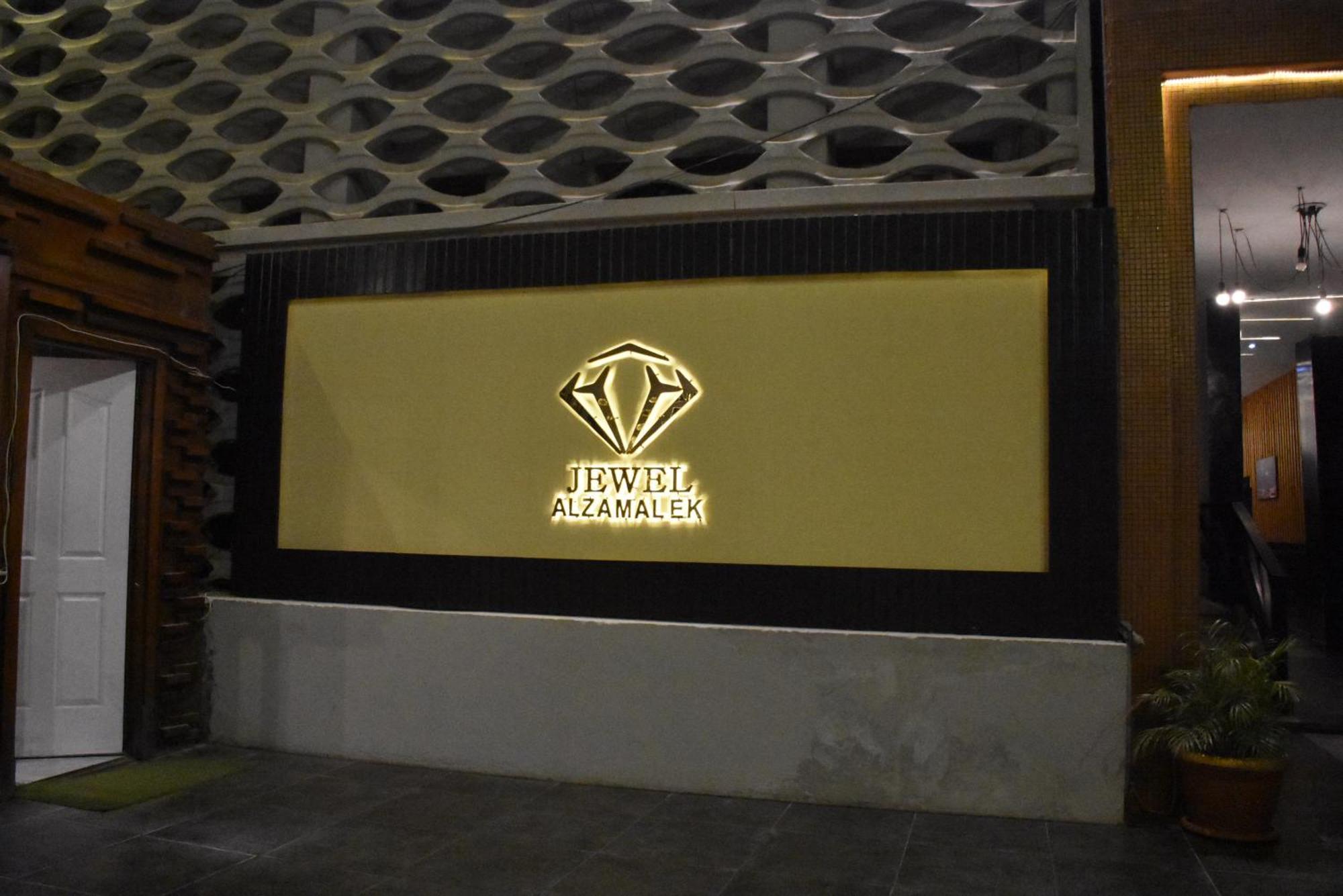 Jewel Zamalek Hotel Giza Eksteriør bilde